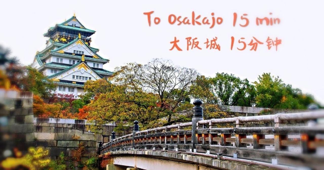 Yoshidoku Inn - Domome1 Osaka Zewnętrze zdjęcie