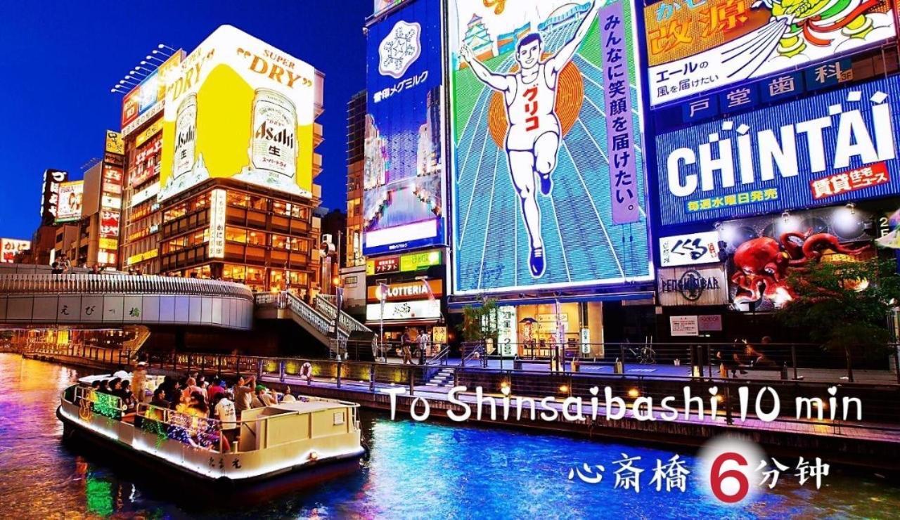 Yoshidoku Inn - Domome1 Osaka Zewnętrze zdjęcie