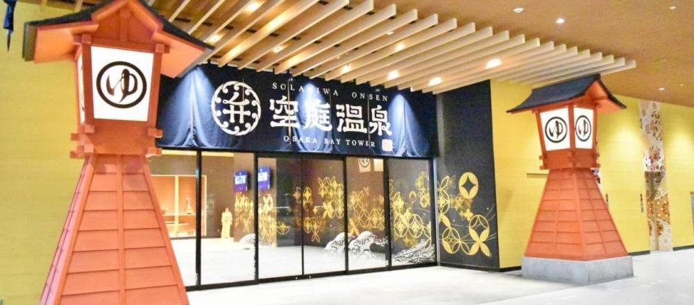 Yoshidoku Inn - Domome1 Osaka Zewnętrze zdjęcie