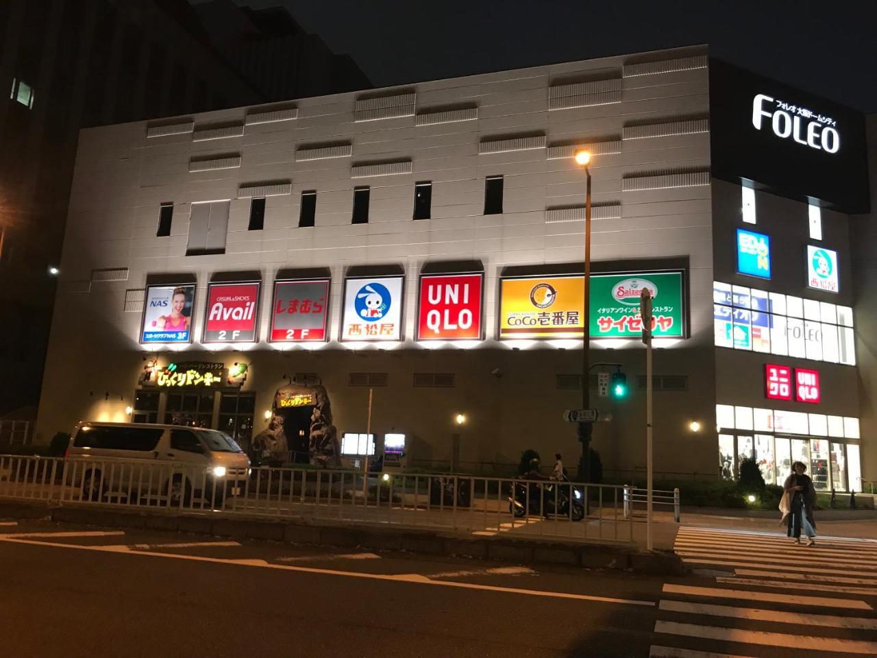 Yoshidoku Inn - Domome1 Osaka Zewnętrze zdjęcie